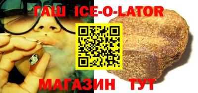 а пвп мука Гусь-Хрустальный