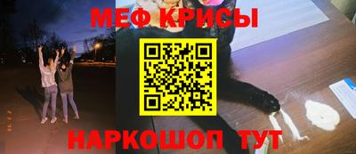 а пвп мука Гусь-Хрустальный