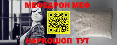 а пвп мука Апшеронск