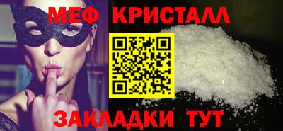 соль ск Апрелевка