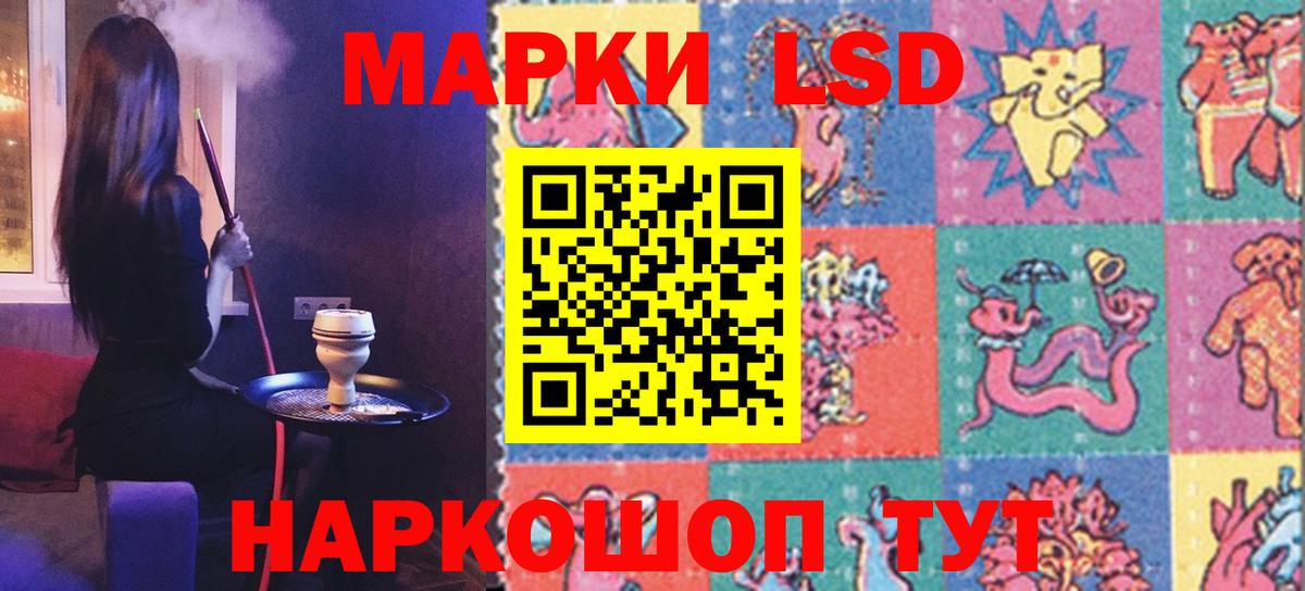 Лсд 25 экстази кислота  Лсд 25 экстази кислота  hydra ссылки  Вход с VPN  Камышин 