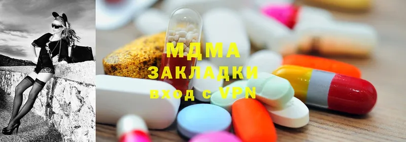 дарнет шоп  Камышин  MDMA молли 