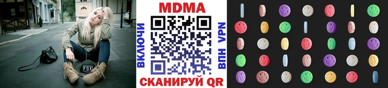 МДМА кристаллы  Камышин 