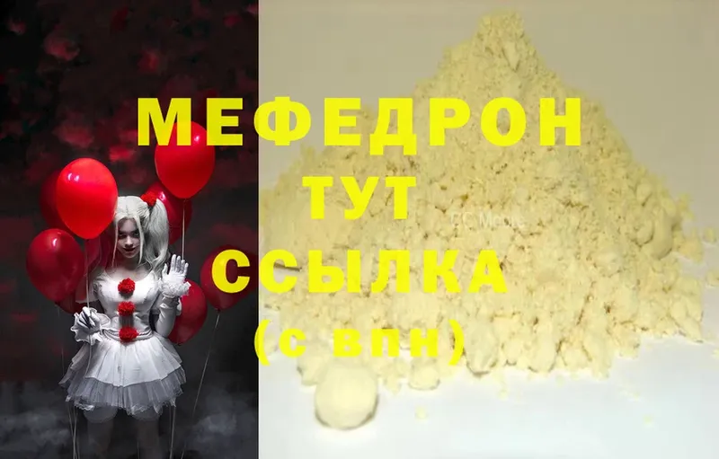 МЕФ 4 MMC blacksprut ONION Камышин