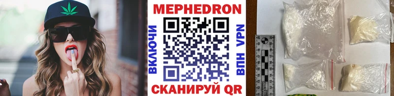 Меф мука Камышин