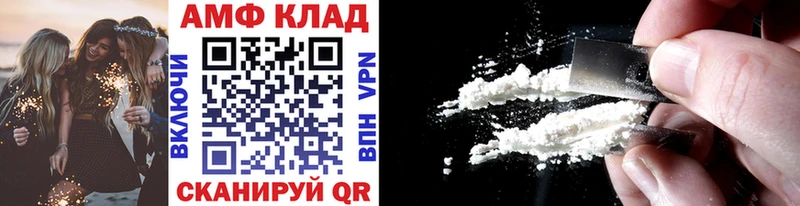 Метамфетамин винт  наркошоп  Камышин 
