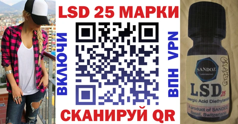 Марки NBOMe 1500мкг  Камышин 
