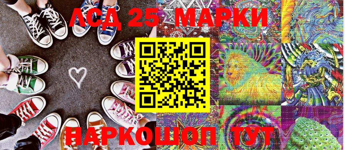 МЕФ   КОКАИН  Вход с VPN  Камышин  НБОМе  МАРИХУАНА  Экстази 