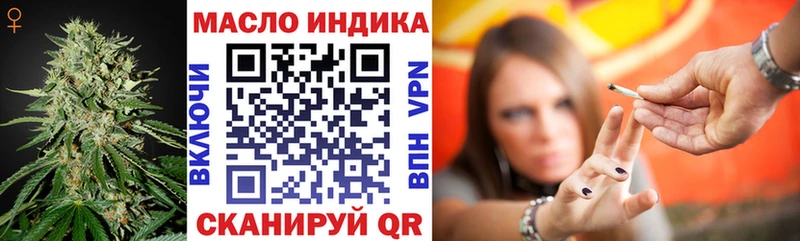 как найти закладки  Камышин  Дистиллят ТГК вейп с тгк 