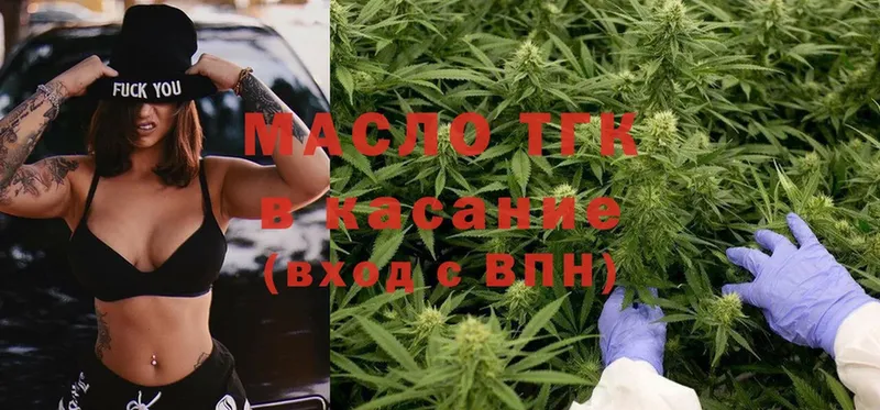 мега сайт  Камышин  ТГК THC oil 