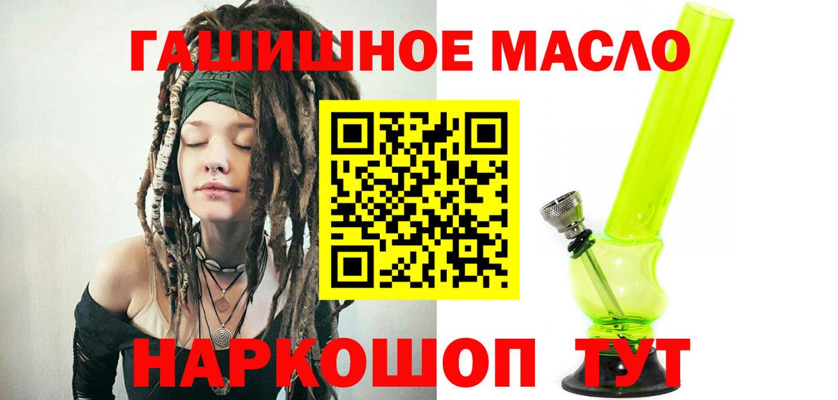 Дистиллят ТГК Wax  Дистиллят ТГК жижа  Камышин 