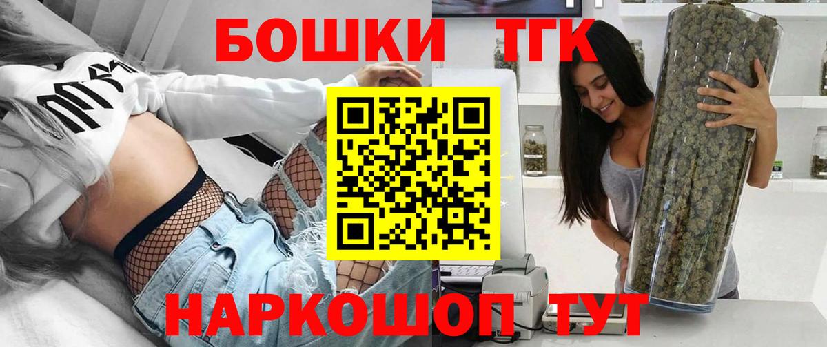 Камышин  Шишки марихуана ГИДРОПОН  Шишки марихуана марихуана  Вход с VPN 