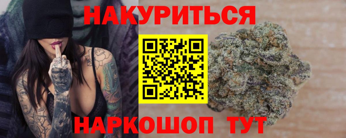 Бошки марихуана ГИДРОПОН Камышин